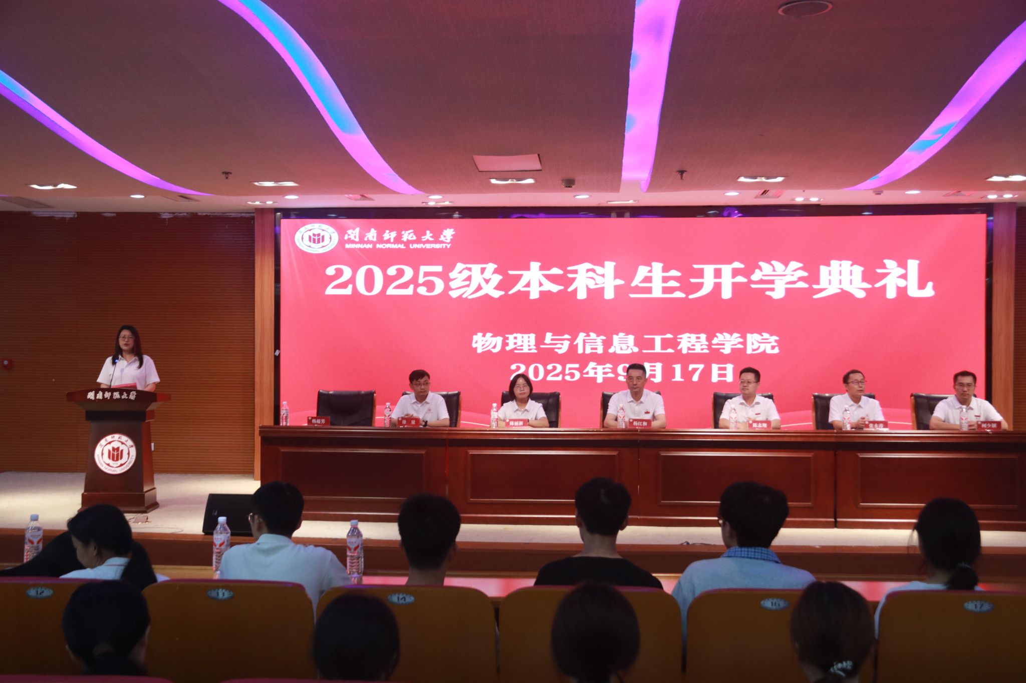 日本无码
举行2025级本科新...