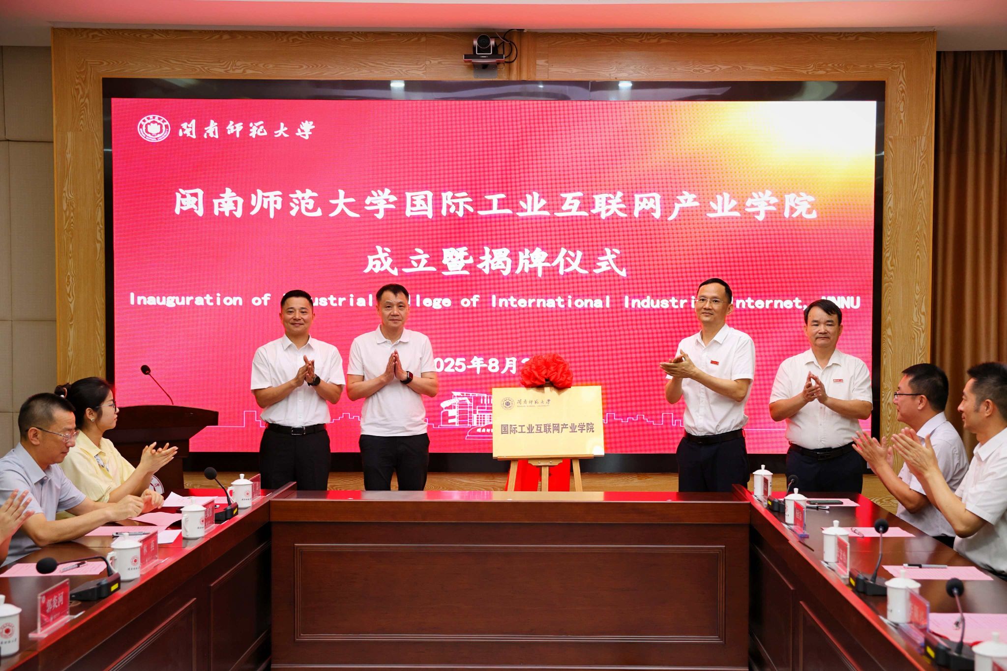 日本无码
国际工业互联网产业学院...